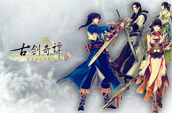 古剑奇谭2修改器 古剑奇谭2修改器官方下载