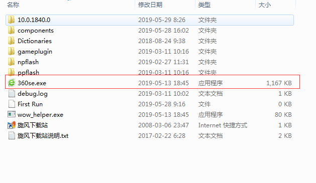 360浏览器绿色版 360浏览器免安装版下载