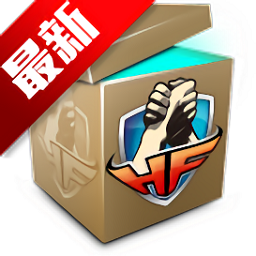 新浩方对战平台v7.1.5.30 官方最新版