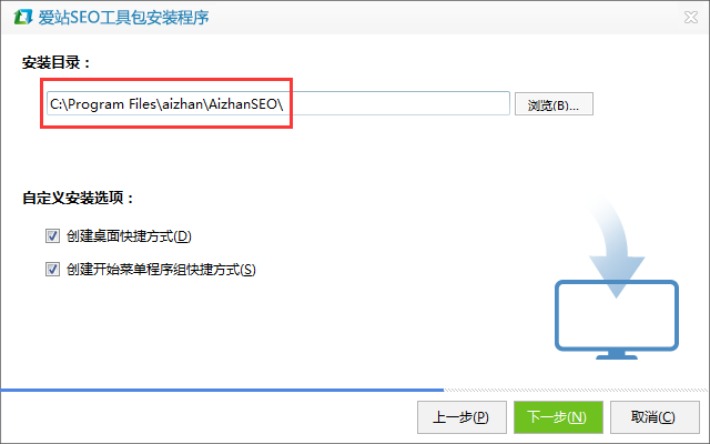 爱站seo工具包 爱站seo工具包客户端