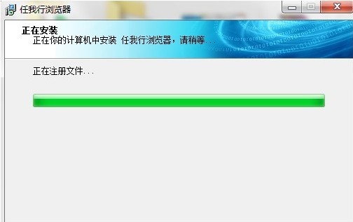 管家婆任我行浏览器 任我行浏览器官方下载