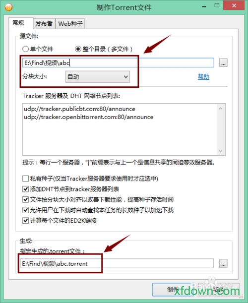 bitspirit最新版 bitspirit软件