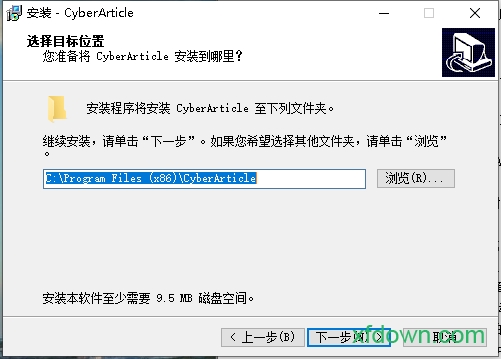 网文快捕cyberarticle