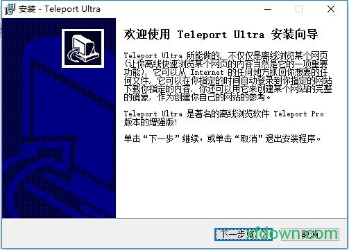 teleport ultra teleport ultra下载