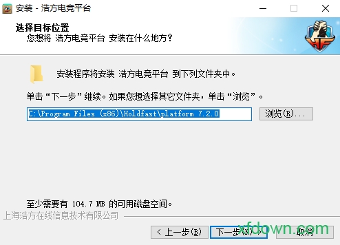 浩方电竞平台电脑版