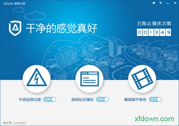 adsafe3软件 adsafe3下载