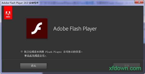 ppapi flash软件 ppapi flash下载