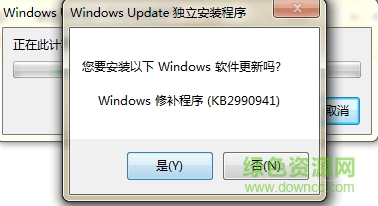 kb3087873 32位 kb3087873补丁