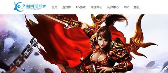 顺网游戏平台电脑版 顺网游戏盒子下载