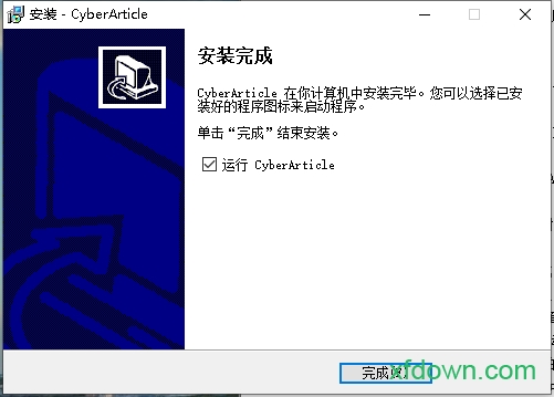 网文快捕cyberarticle
