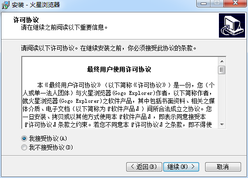 火星浏览器 火星浏览器客户端下载