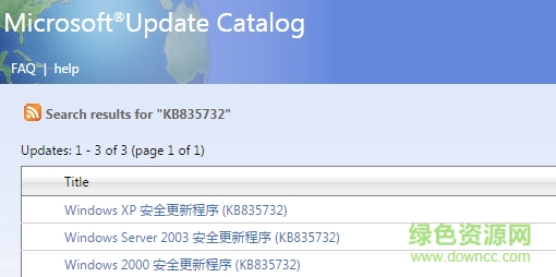 kb835732 win7 32位 microsoft kb835732 x86 chs