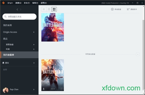 orange橘子平台免费版 orange橘子平台下载
