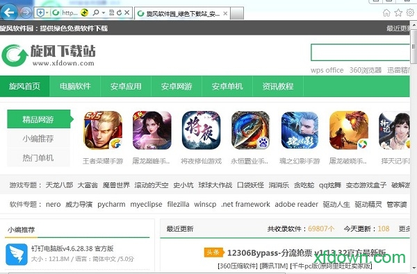 超级兔子浏览器 超级兔子浏览器pc版