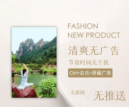 蚂蚁浏览器免费版 蚂蚁浏览器免费版下载