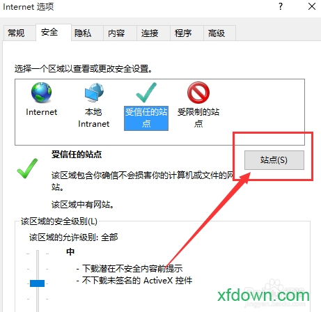 internet explorer11正式版 internet explorer11软件
