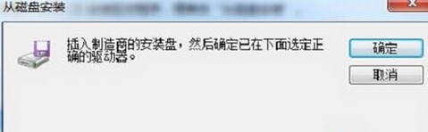 爱普生lq610kii驱动 爱普生lq610kii打印机驱动