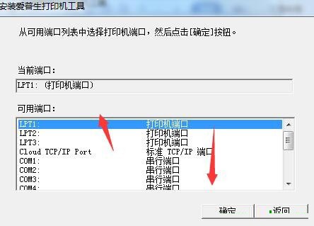 爱普生epson l3153 驱动程序 爱普生l3153驱动