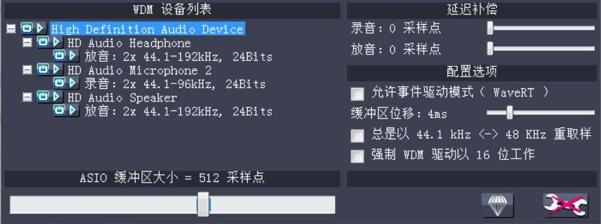 asio4all v2驱动 asio4all声卡驱动