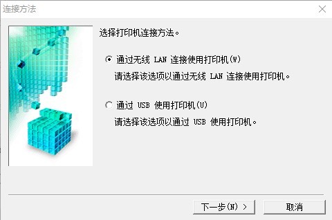 佳能ts6100打印机驱动 佳能ts6100驱动