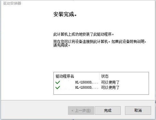 爱普生l315x打印机驱动 epson l315x系列驱动