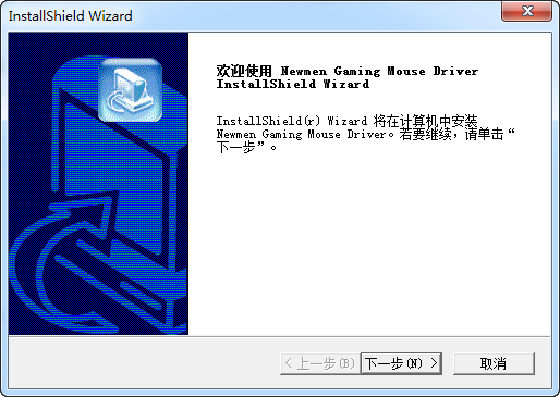 新贵猎鲨豹5000鼠标驱动 新贵猎鲨豹5000鼠标驱动电脑版