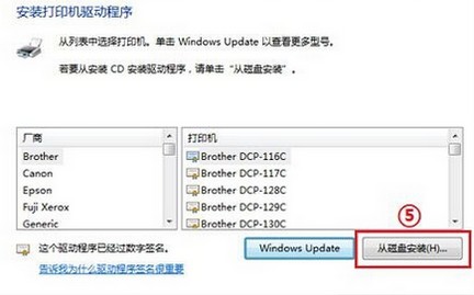 爱普生610kii驱动 爱普生lq610kii驱动