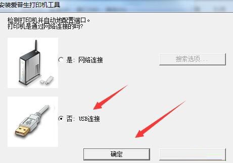 爱普生epson l3153 驱动程序 爱普生l3153驱动
