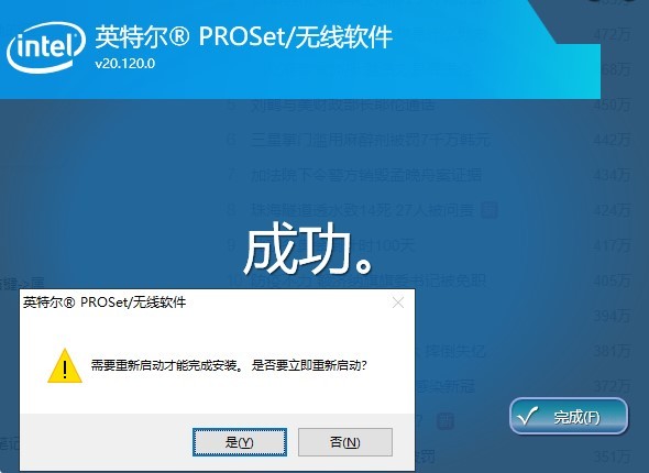 小米无线网卡驱动下载 小米无线网卡驱动win10