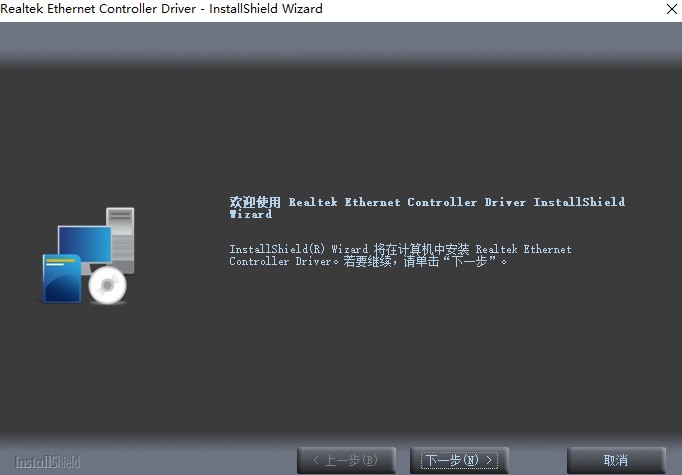 小米笔记本有线网卡驱动 小米笔记本有线网卡驱动官方下载
