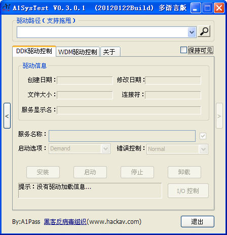 alsystest 电脑版 alsystest pc版下载