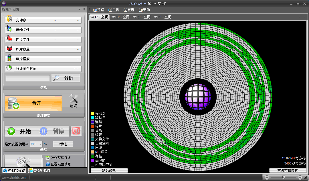 ultimatedefrag ultimatedefrag汉化版下载