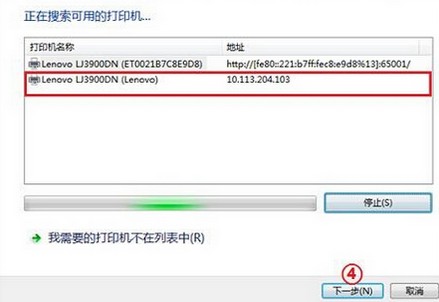 epsonlq610kii驱动 epson lq-610kii驱动