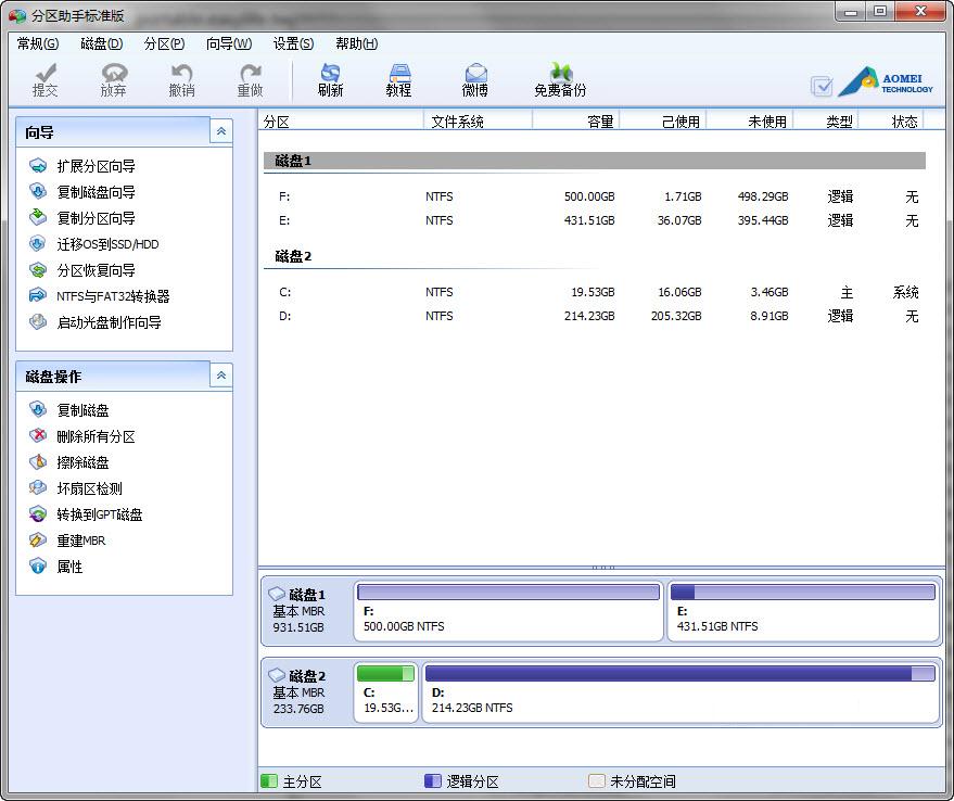 aomei partition assistant standard edition aomei partition assistant