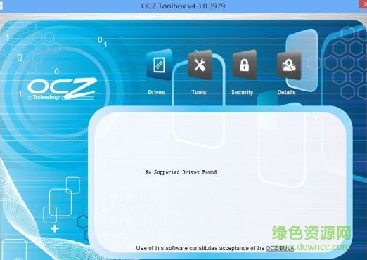 ocz固态硬盘工具(ocz toolbox) ocz toolbox最新版下载