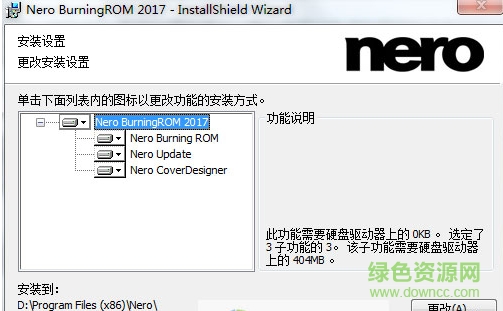 nero burning rom中文版 nero burning rom