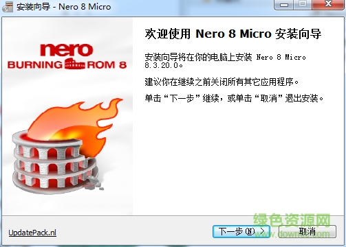 nero8.0简体中文修改版 nero8中文修改版