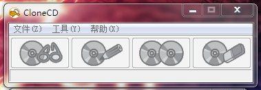 clonecd最新修改版 clonecd中文修改版