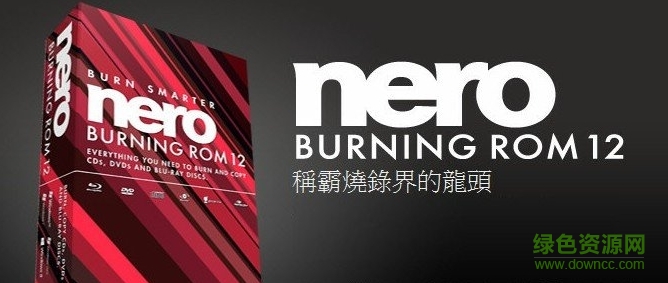 nero12 nero12中文