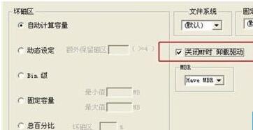 6.jpg 安国AU6983量产工具