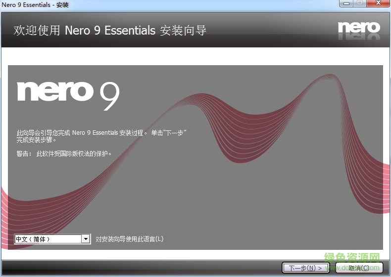 nero 9完整版 nero9中文完整版