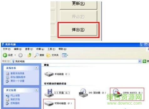 8.jpg au6983量产工具软件