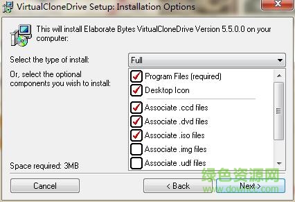 Virtual CloneDrive汉化