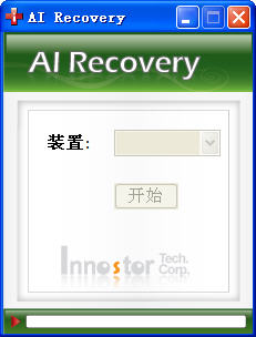 2060闪存盘修复工具