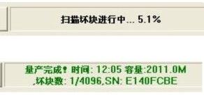 77.jpg 安国AU6983量产工具