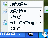 2345虚拟光驱王 2345虚拟光驱