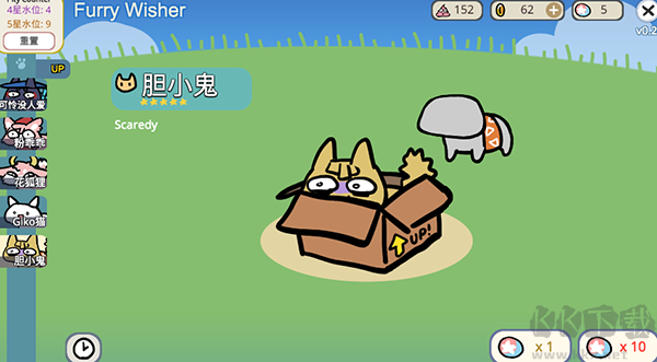 宠物愿望模拟器