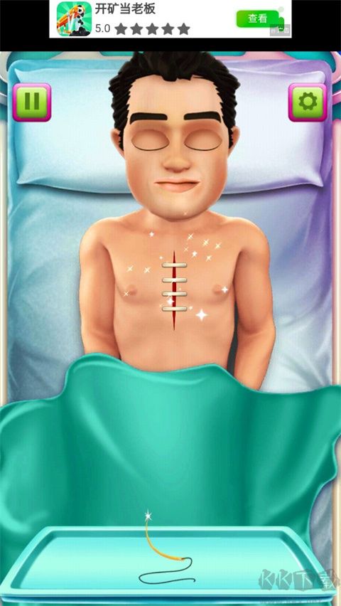 外科医生模拟器