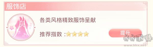 爱江山更爱美人