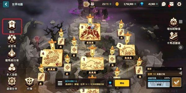 坎特伯雷公主与骑士唤醒冠军之剑的奇幻冒险